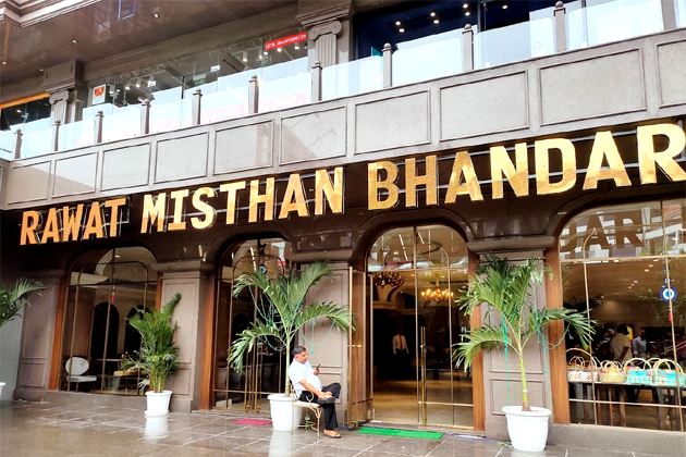 Rawat Misthan Bhandar